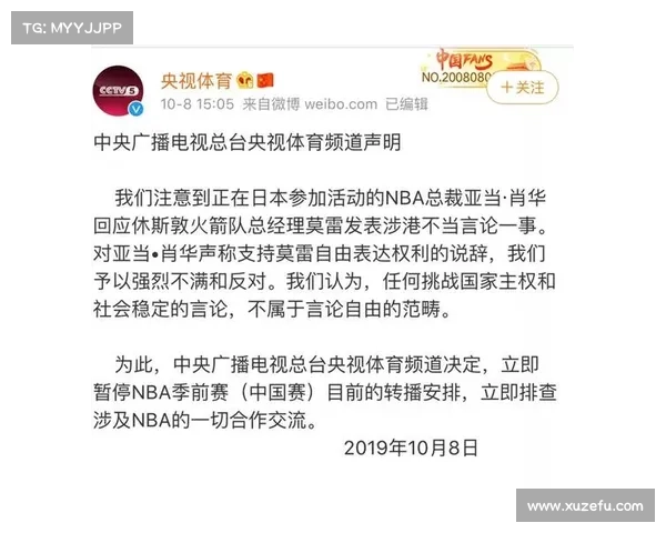 NBA中国转播部副总裁:再给NBA点时间 NBA中国转播部副总裁:再给NBA点时间