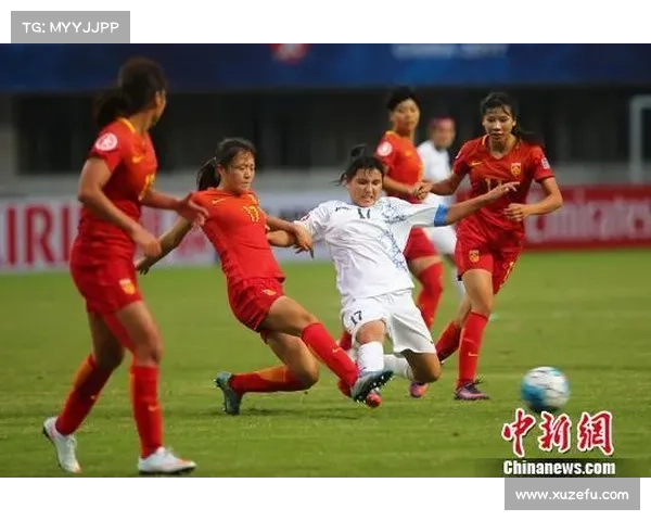 U19女足亚锦赛开赛 中国“玫瑰”2比0战胜乌兹别克斯坦队 U19女足亚锦赛开赛 中国“玫瑰”2比0战胜乌兹别克斯坦队