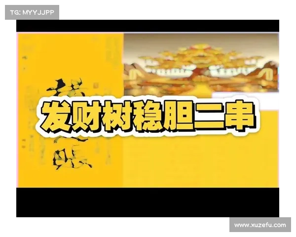【稳胆专题】昨日冷门愈演愈烈!今日稳胆一场解析! 【稳胆专题】昨日冷门愈演愈烈!今日稳胆一场解析!
