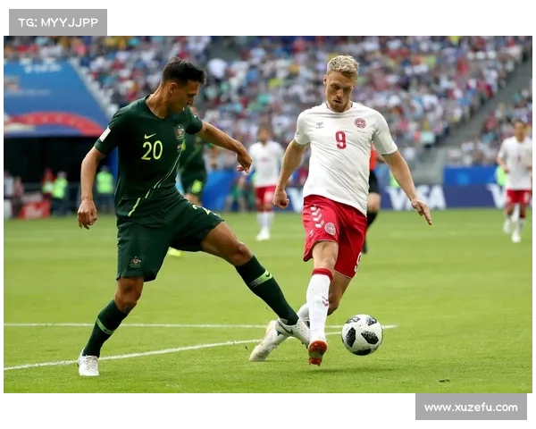 世界杯C组次轮：约根森助攻埃里克森破门 丹麦1-0澳大利亚