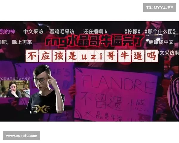 专访|此K神非彼K神,时尚达人的“球衣之恋” 专访|此K神非彼K神,时尚达人的“球衣之恋”