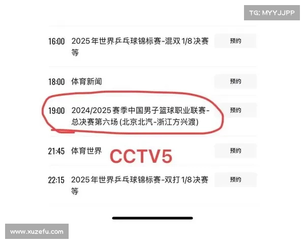 中央5台今晚19:30直播表:CCTV5 CCTV5+节目单 附中国女篮赛程表 中央5台今晚19:30直播表:CCTV5 CCTV5+节目单 附中国女篮赛程表